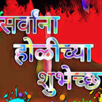 Holi wishes in hindi | Happy Holi Quotes Hindi Holi wishes in hindi | Happy Holi Quotes Hindi